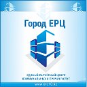 Город ЕРЦ Актобе