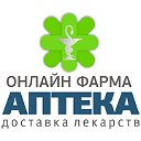 Интернет-аптека Онлайн Фарма!