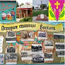 История станицы Весёлой