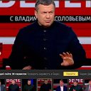 Вечер с Вл Соловьевым ГВ