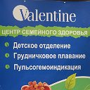 Центр семейного здоровья Valentine