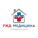 Центральная клиническая больница "РЖД-Медицина"