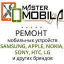 Ремонт iPhone, Samsung, Nokia, Sony, HTC, LG