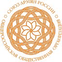 Союз армян России г. Сочи