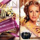 AVON ЭЙВОН НАБОРЫ АРОМАТЫ