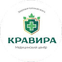 Медицинский центр "Кравира"