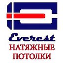 Натяжные потолки EVEREST Севастополь