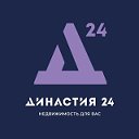 Династия 24 Барнаул Центр межрегиональных сделок