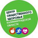 Центр Общественного здоровья и  профилактики КО