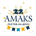 АМАКС Конгресс отель, г. Ростов-на-Дону