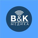 Будь Здоров с "БиКей Медика": МРТ, КТ, УЗИ