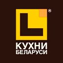 КУХНИ неземной красоты по ЗЕМНЫМ ЦЕНАМ