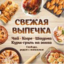 Пышки от Маришки