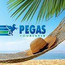 "Pegas touristik" фирменный офис в г. Омск