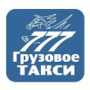 Грузоперевозки Владивосток