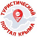 Туристический портал Крыма TRAVEL CRIMEA