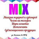 MIX ТРЦ Волгодонск