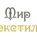 Мир текстиля