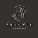 Косметика Beauty Skin Луганск ЛНР, ДНР