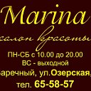 Салон"Marina"Заречный ул.Озерская4.т.65 58 57