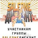 SaleOneДисконт