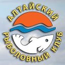 Алтайский рыболовный клуб.