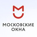 Московские Окна