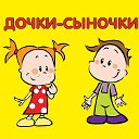 Детский сад "Дочки-сыночки" Красноярск