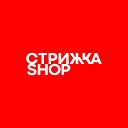 Стрижка SHOP - Каменск-Уральский
