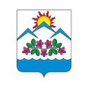 Администрация Чемальского района