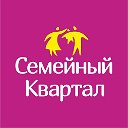 Сеть магазинов одежды "Семейный квартал"