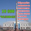 Сарыколь ОБЪЯВЛЕНИЯ!