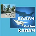 Калач OnLine