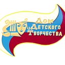 МБОУ ДО Дом детского творчества