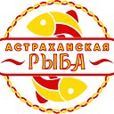 Рыбная Лавка -Астраханская Вобла