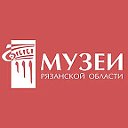 Музеи Рязанской области - www.musrzn.ru