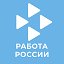 Министерство труда и занятости Тамбовской области