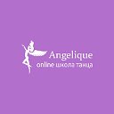 Online школа танца Angelique