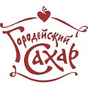 ОАО "Городейский сахарный комбинат"