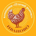 Птичий рынок Иваново