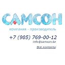 Детские площадки САМСОН