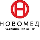 Медицинский центр "НовоМед" г. Магнитогорск