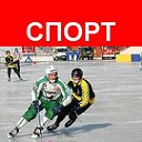 Спорт в Иркутске и области