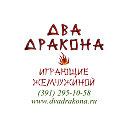 Купить сувениры оптом и в розницу в Красноярске