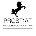 Подушки Prost:At для профилактики простатита