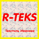 R-TEKS текстиль Иваново