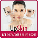 UpSkin.ru: ОБЕРТЫВАНИЯ • ПИЛИНГ • МАСКИ • МАССАЖИ