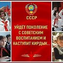 Достижения СССР. Жизнь в СССР!