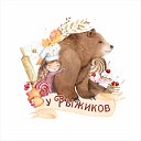 Пряники и Торты Хабаровск У Рыжиков