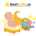 Всё для новорожденных — интернет-магазин BestCribs